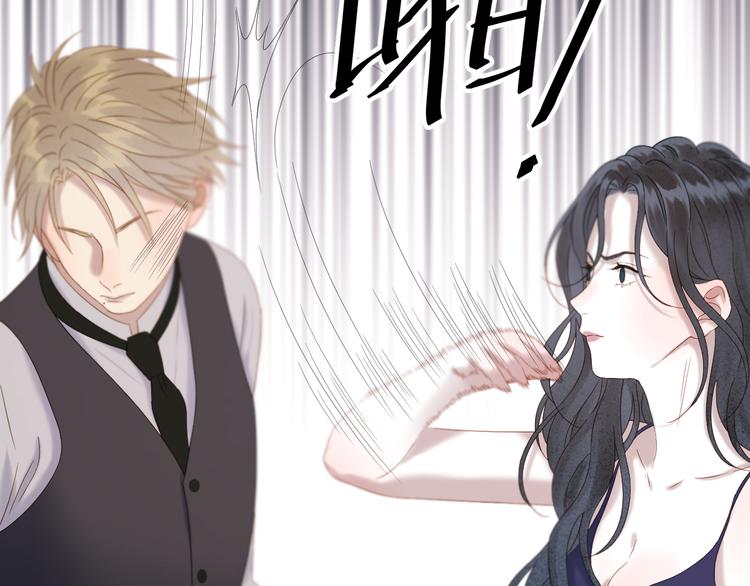 捡到只小狐狸韩漫全集-第70话 女巫的奴仆（上）无删减无遮挡章节图片 