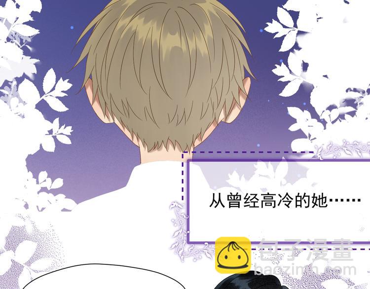 捡到只小狐狸韩漫全集-第70话 女巫的奴仆（上）无删减无遮挡章节图片 
