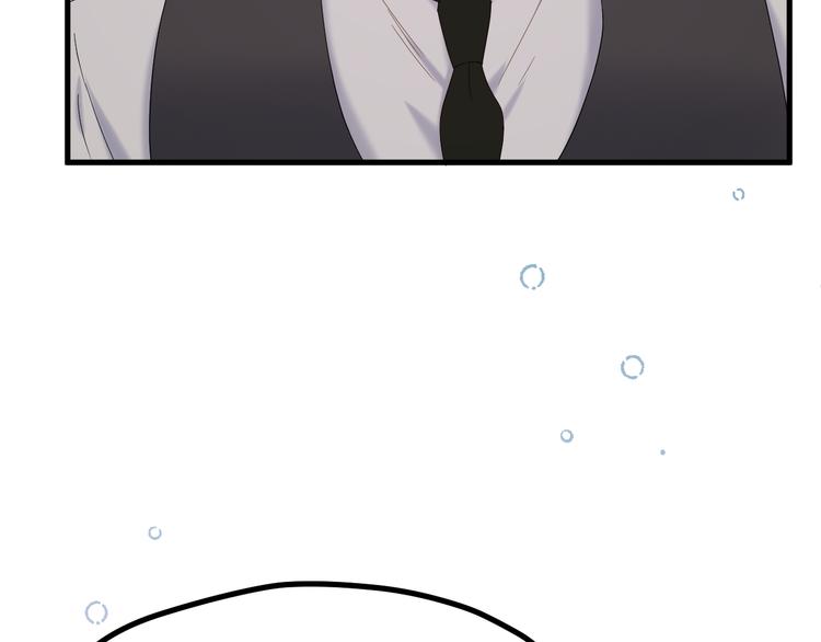 捡到只小狐狸韩漫全集-第70话 女巫的奴仆（上）无删减无遮挡章节图片 