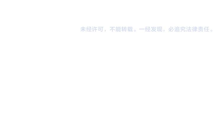 捡到只小狐狸韩漫全集-第70话 女巫的奴仆（上）无删减无遮挡章节图片 