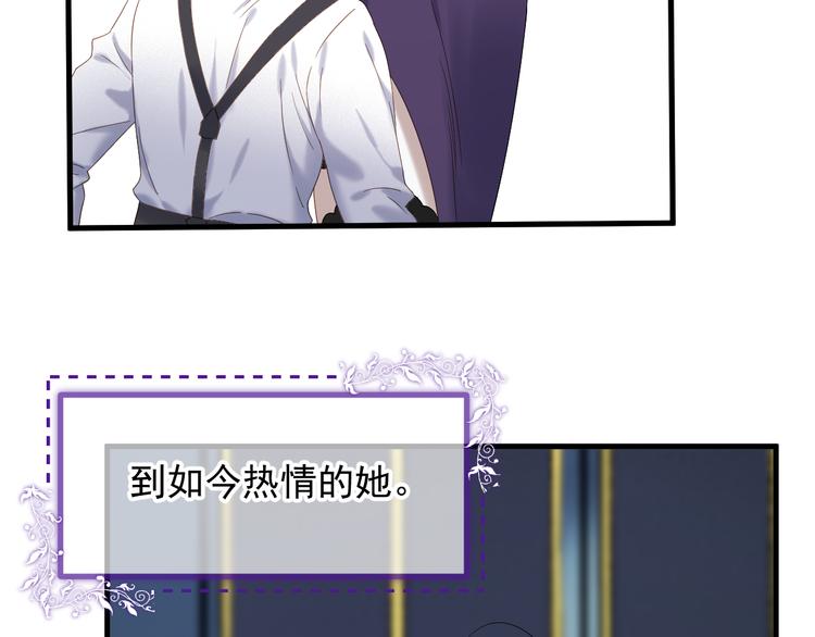 捡到只小狐狸韩漫全集-第70话 女巫的奴仆（上）无删减无遮挡章节图片 
