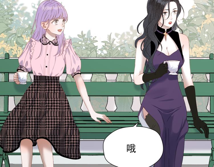 捡到只小狐狸韩漫全集-第71话 女巫的奴仆（下）无删减无遮挡章节图片 