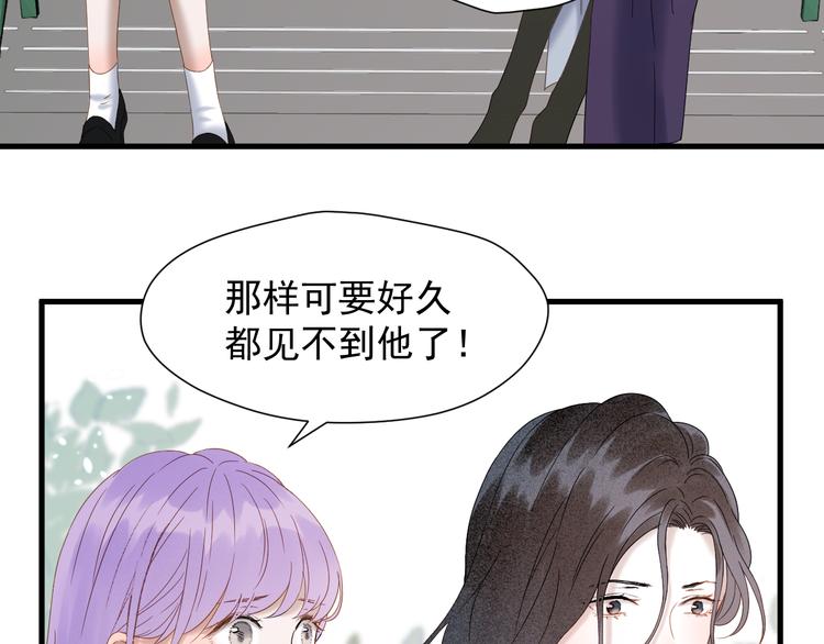 捡到只小狐狸韩漫全集-第71话 女巫的奴仆（下）无删减无遮挡章节图片 