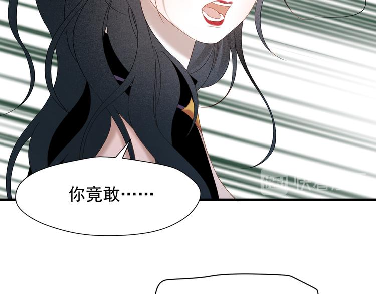 捡到只小狐狸韩漫全集-第71话 女巫的奴仆（下）无删减无遮挡章节图片 
