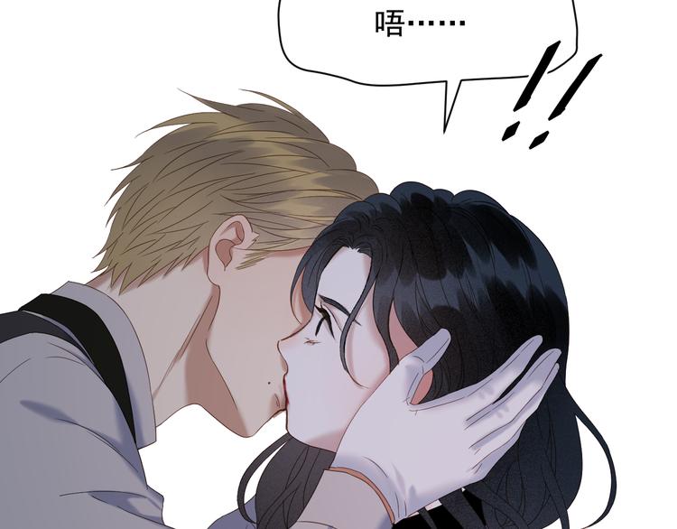 捡到只小狐狸韩漫全集-第71话 女巫的奴仆（下）无删减无遮挡章节图片 