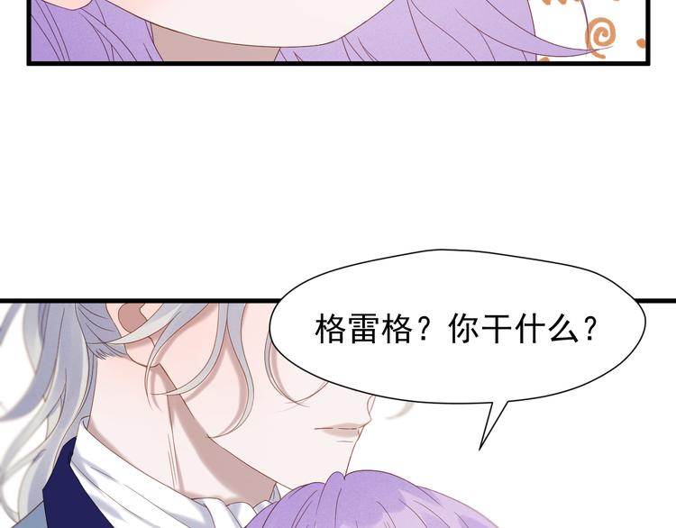 捡到只小狐狸韩漫全集-第71话 女巫的奴仆（下）无删减无遮挡章节图片 