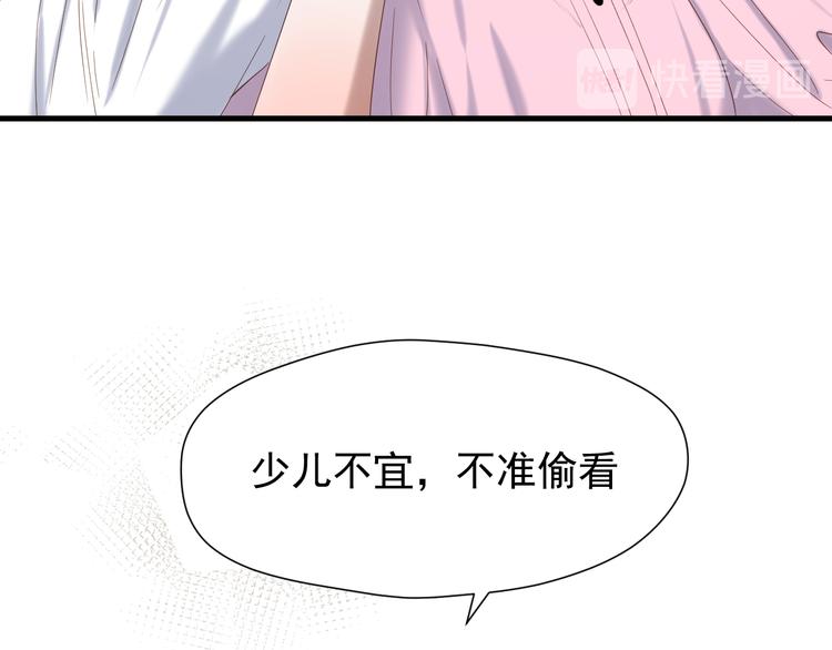 捡到只小狐狸韩漫全集-第71话 女巫的奴仆（下）无删减无遮挡章节图片 