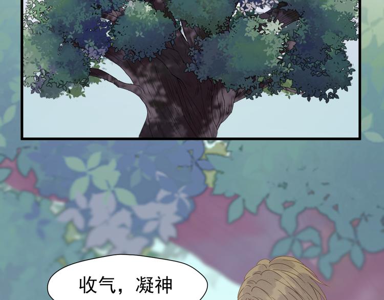 捡到只小狐狸韩漫全集-第71话 女巫的奴仆（下）无删减无遮挡章节图片 