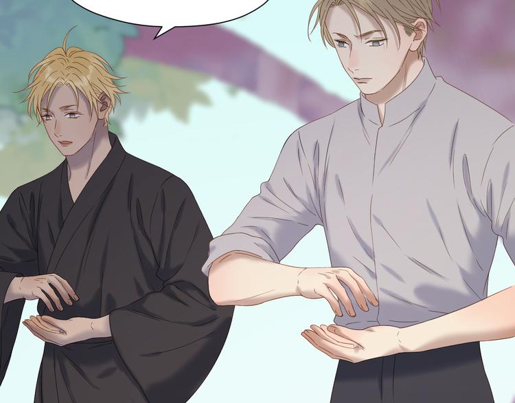 捡到只小狐狸韩漫全集-第71话 女巫的奴仆（下）无删减无遮挡章节图片 
