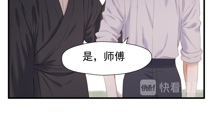 捡到只小狐狸韩漫全集-第71话 女巫的奴仆（下）无删减无遮挡章节图片 