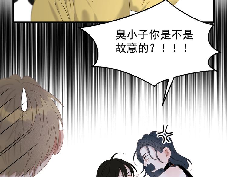 捡到只小狐狸韩漫全集-第71话 女巫的奴仆（下）无删减无遮挡章节图片 