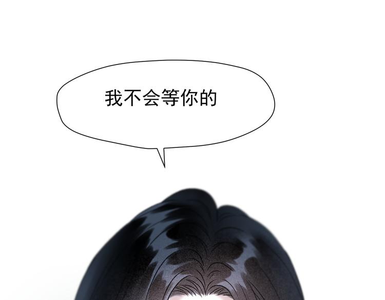 捡到只小狐狸韩漫全集-第71话 女巫的奴仆（下）无删减无遮挡章节图片 