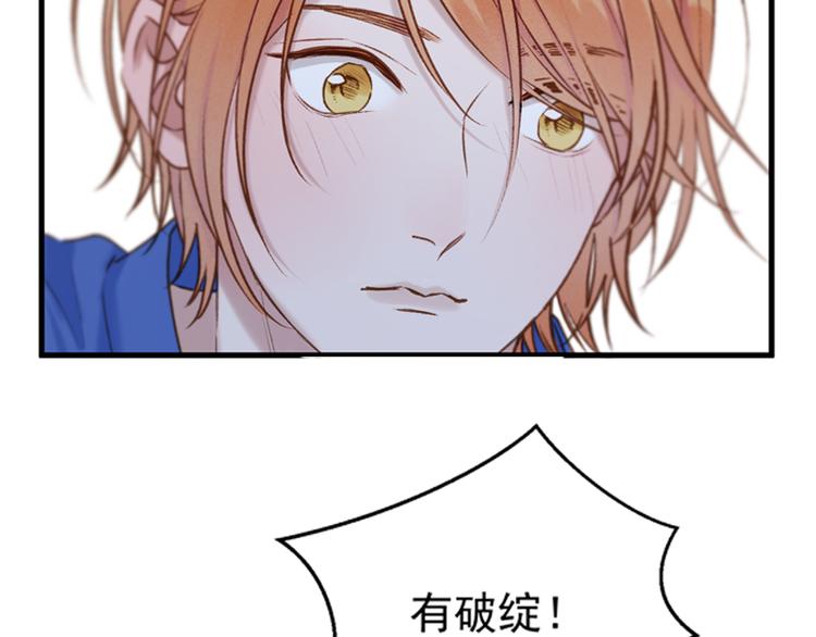 捡到只小狐狸韩漫全集-第71话 女巫的奴仆（下）无删减无遮挡章节图片 