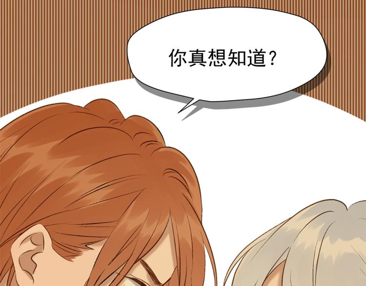 捡到只小狐狸韩漫全集-特别篇 第1话无删减无遮挡章节图片 