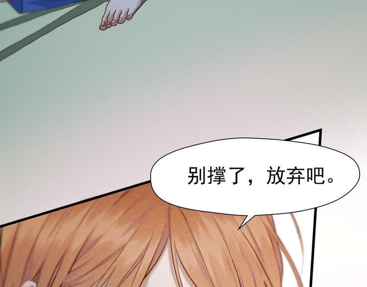 捡到只小狐狸韩漫全集-特别篇 第1话无删减无遮挡章节图片 