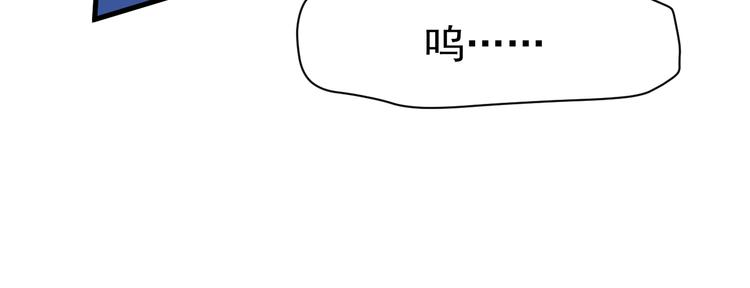 捡到只小狐狸韩漫全集-特别篇 第1话无删减无遮挡章节图片 