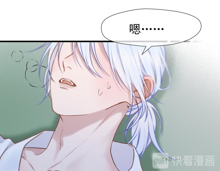 捡到只小狐狸韩漫全集-特别篇 第1话无删减无遮挡章节图片 