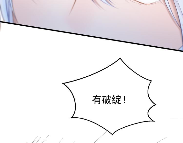 捡到只小狐狸韩漫全集-特别篇 第1话无删减无遮挡章节图片 