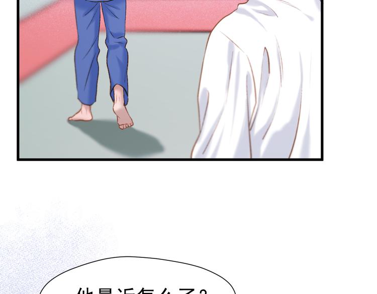 捡到只小狐狸韩漫全集-特别篇 第1话无删减无遮挡章节图片 