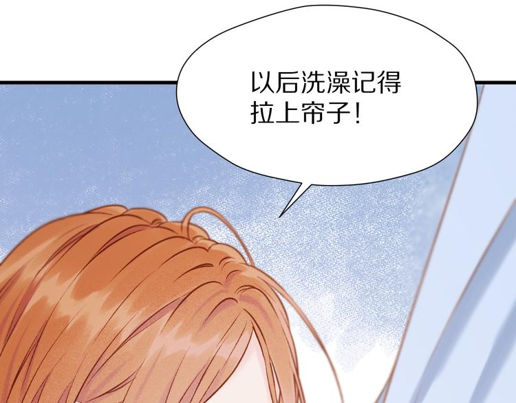 捡到只小狐狸韩漫全集-特别篇 第1话无删减无遮挡章节图片 