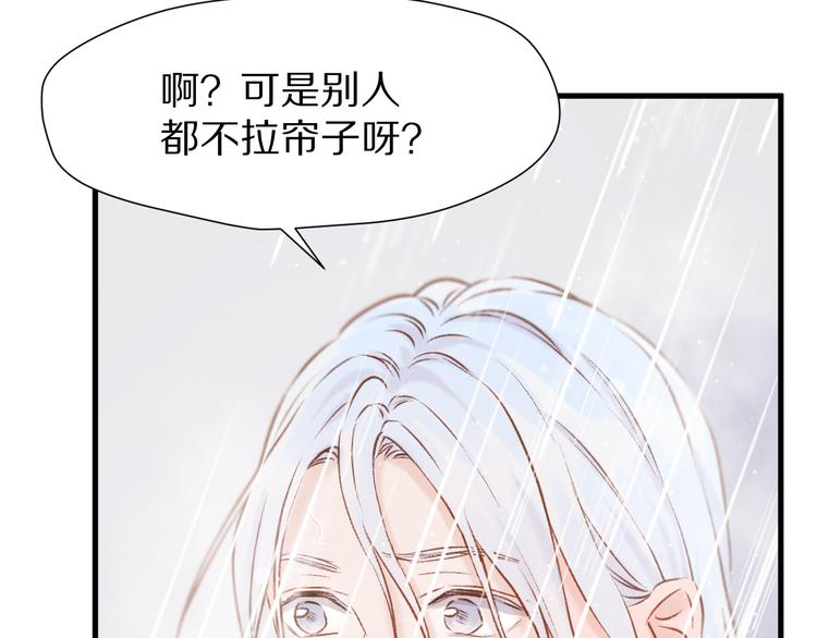 捡到只小狐狸韩漫全集-特别篇 第1话无删减无遮挡章节图片 