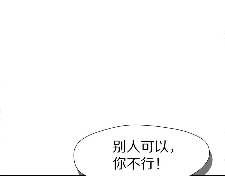 捡到只小狐狸韩漫全集-特别篇 第1话无删减无遮挡章节图片 