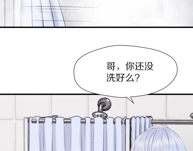 捡到只小狐狸韩漫全集-特别篇 第1话无删减无遮挡章节图片 