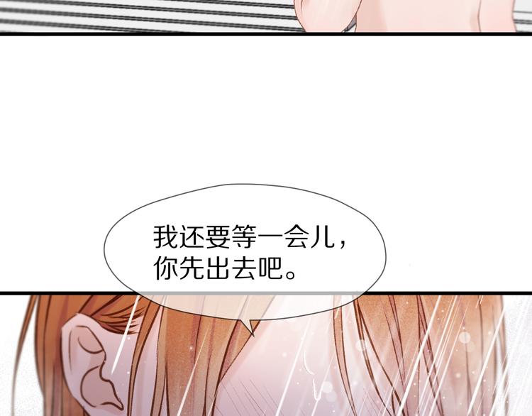 捡到只小狐狸韩漫全集-特别篇 第1话无删减无遮挡章节图片 