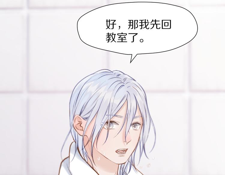 捡到只小狐狸韩漫全集-特别篇 第1话无删减无遮挡章节图片 