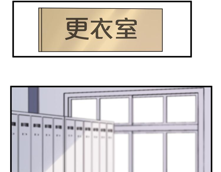 捡到只小狐狸韩漫全集-特别篇 第1话无删减无遮挡章节图片 