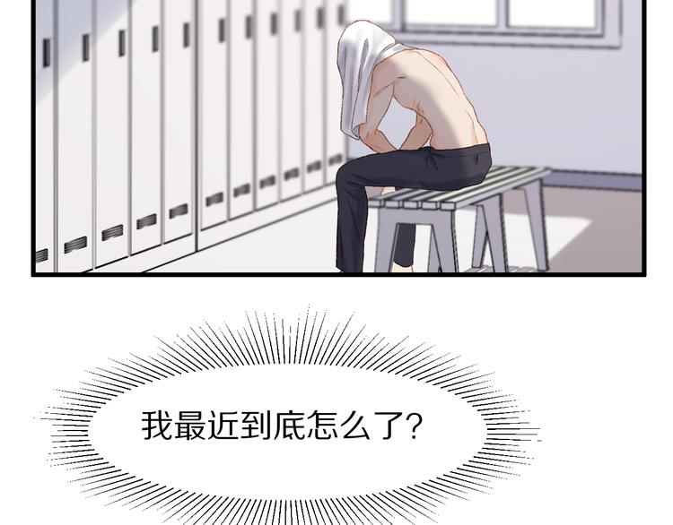 捡到只小狐狸韩漫全集-特别篇 第1话无删减无遮挡章节图片 