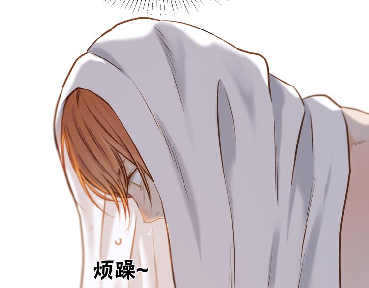捡到只小狐狸韩漫全集-特别篇 第1话无删减无遮挡章节图片 
