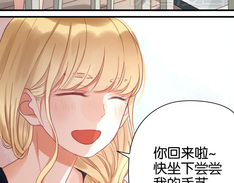 捡到只小狐狸韩漫全集-第25话 明天一定要让她走！无删减无遮挡章节图片 