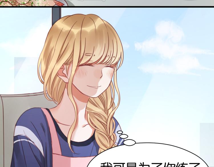 捡到只小狐狸韩漫全集-第25话 明天一定要让她走！无删减无遮挡章节图片 