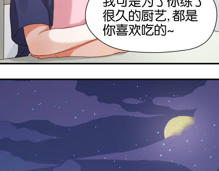 捡到只小狐狸韩漫全集-第25话 明天一定要让她走！无删减无遮挡章节图片 