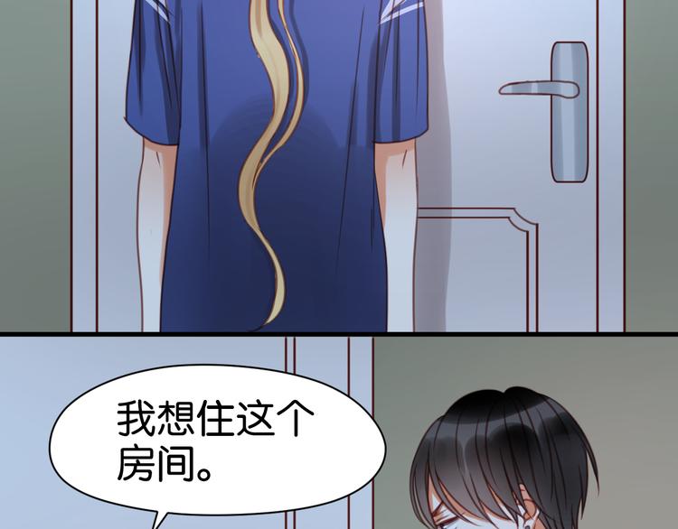 捡到只小狐狸韩漫全集-第25话 明天一定要让她走！无删减无遮挡章节图片 