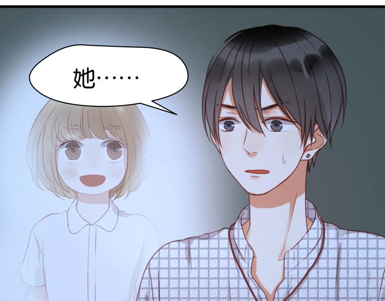 捡到只小狐狸韩漫全集-第25话 明天一定要让她走！无删减无遮挡章节图片 