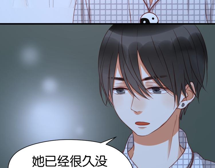 捡到只小狐狸韩漫全集-第25话 明天一定要让她走！无删减无遮挡章节图片 