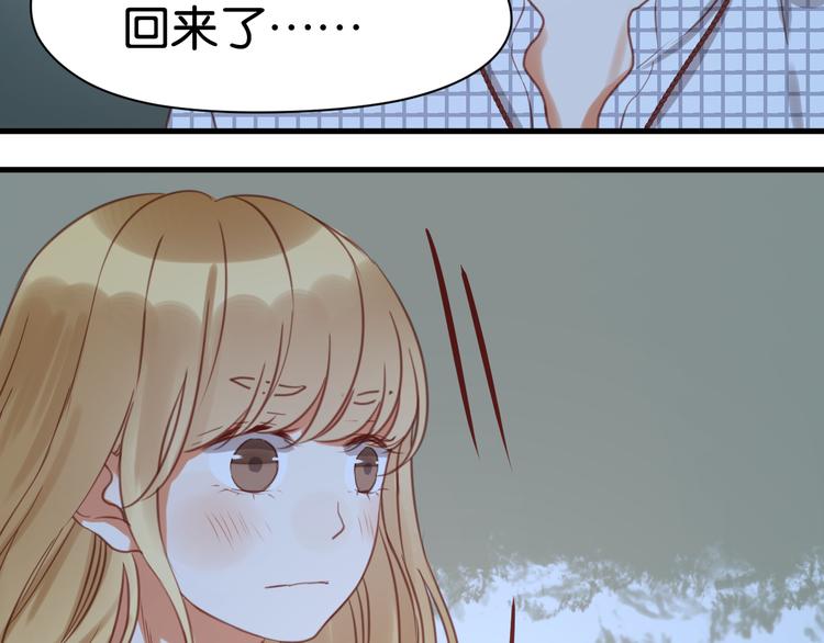 捡到只小狐狸韩漫全集-第25话 明天一定要让她走！无删减无遮挡章节图片 