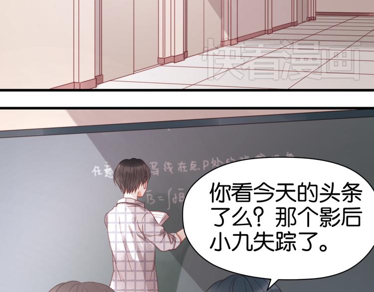 捡到只小狐狸韩漫全集-第25话 明天一定要让她走！无删减无遮挡章节图片 
