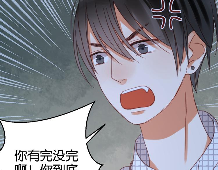 捡到只小狐狸韩漫全集-第25话 明天一定要让她走！无删减无遮挡章节图片 