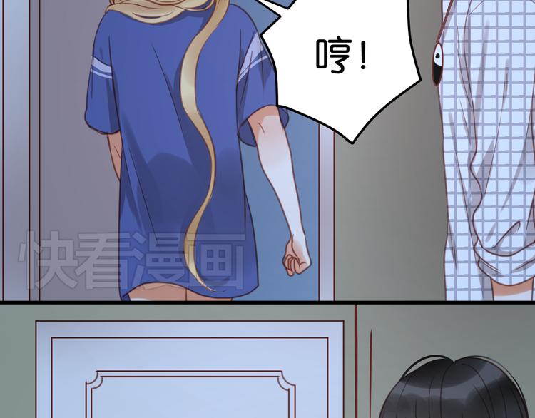 捡到只小狐狸韩漫全集-第25话 明天一定要让她走！无删减无遮挡章节图片 