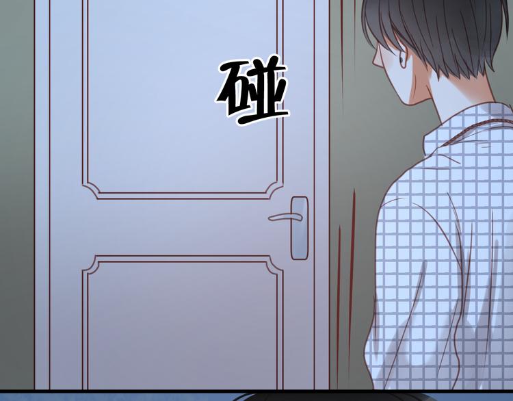 捡到只小狐狸韩漫全集-第25话 明天一定要让她走！无删减无遮挡章节图片 