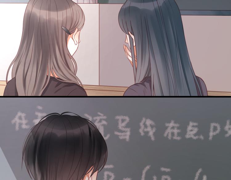 捡到只小狐狸韩漫全集-第25话 明天一定要让她走！无删减无遮挡章节图片 