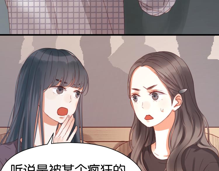 捡到只小狐狸韩漫全集-第25话 明天一定要让她走！无删减无遮挡章节图片 