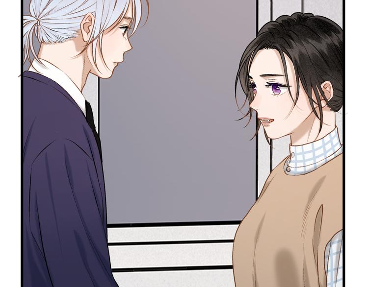 捡到只小狐狸韩漫全集-特别篇 第2话无删减无遮挡章节图片 