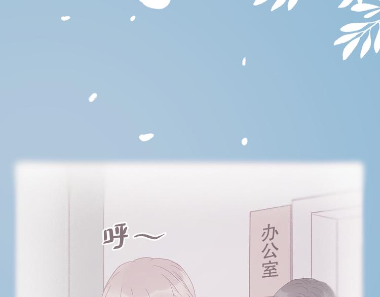 捡到只小狐狸韩漫全集-特别篇 第2话无删减无遮挡章节图片 