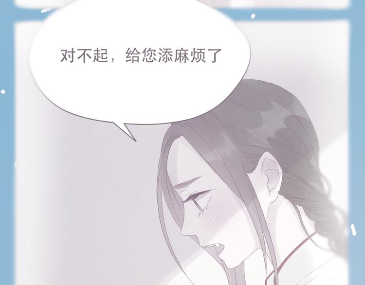 捡到只小狐狸韩漫全集-特别篇 第2话无删减无遮挡章节图片 