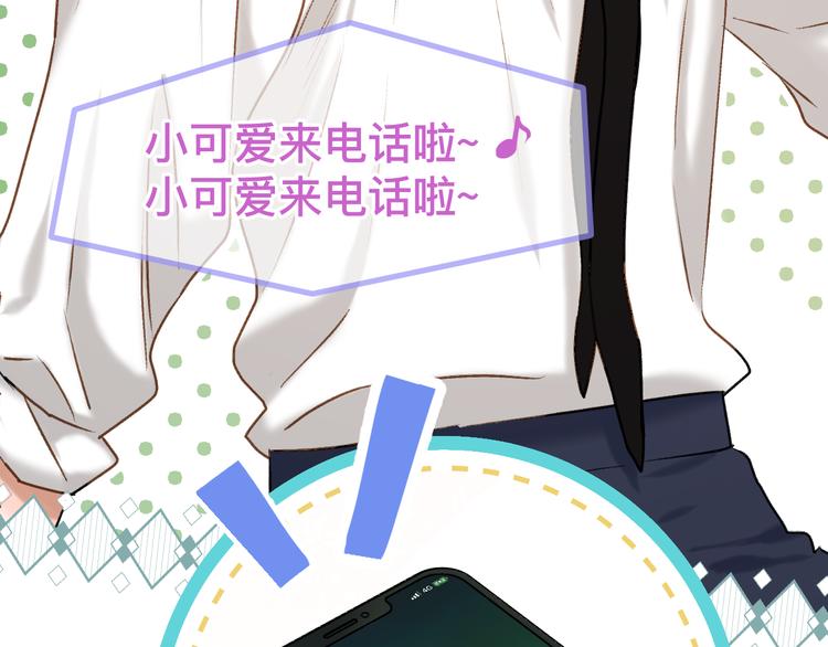 捡到只小狐狸韩漫全集-特别篇 第2话无删减无遮挡章节图片 