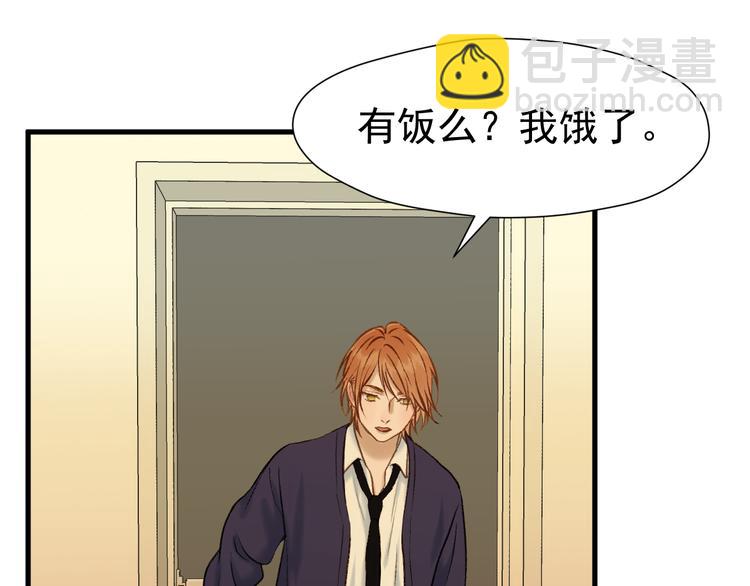 捡到只小狐狸韩漫全集-特别篇 第2话无删减无遮挡章节图片 